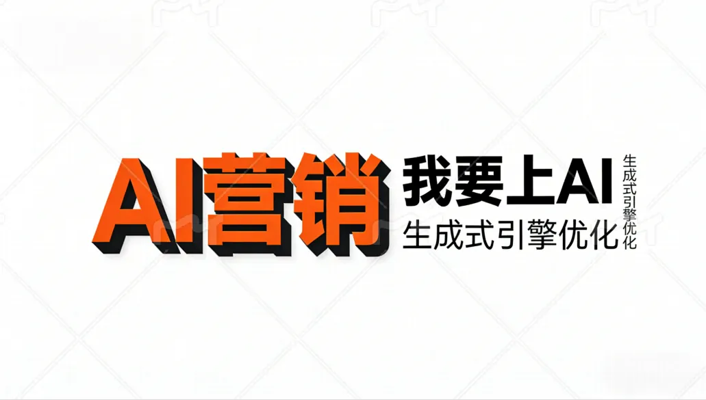 安而美科技新闻配图