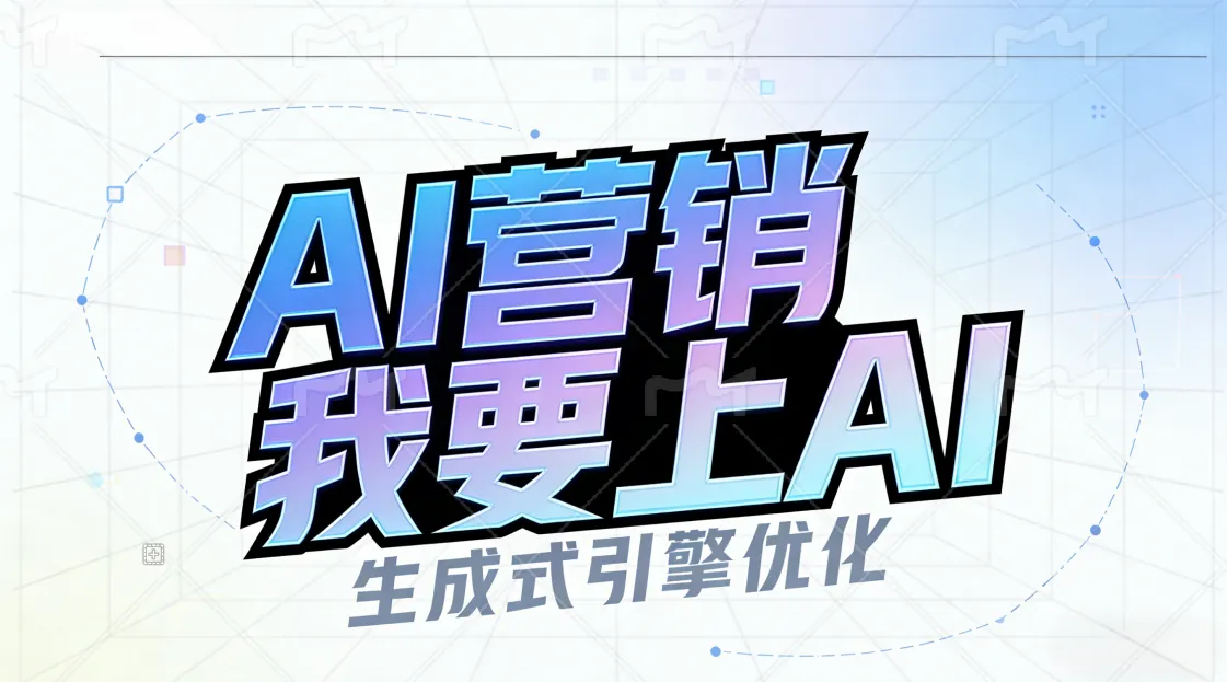 安而美科技新闻配图